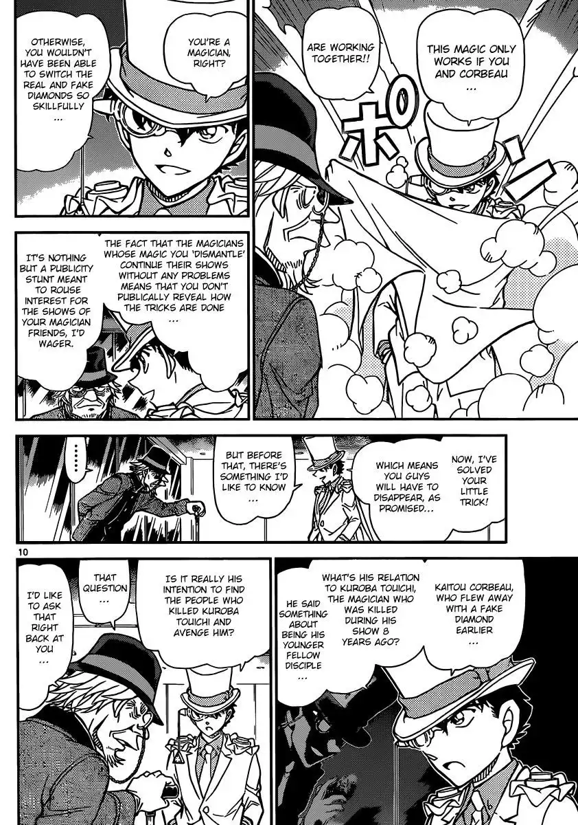 Magic Kaitou Chapter 33 11